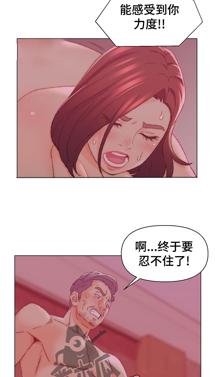 第42章：期待1