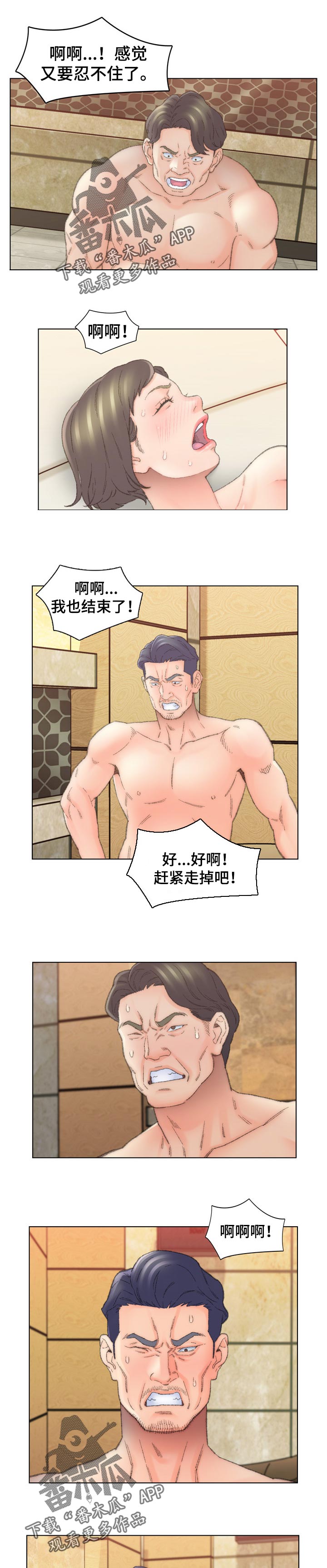 第87章：掌握证据0