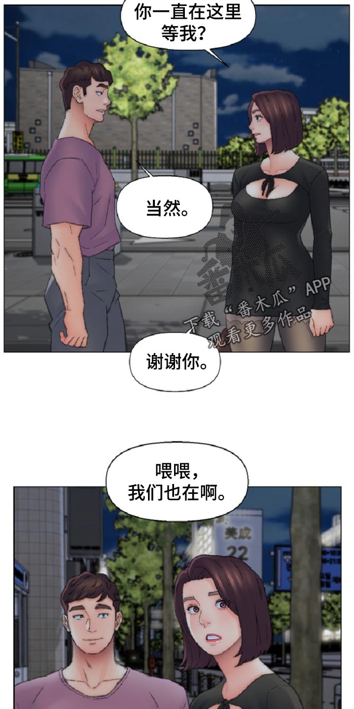 第93章：全部结束了！9