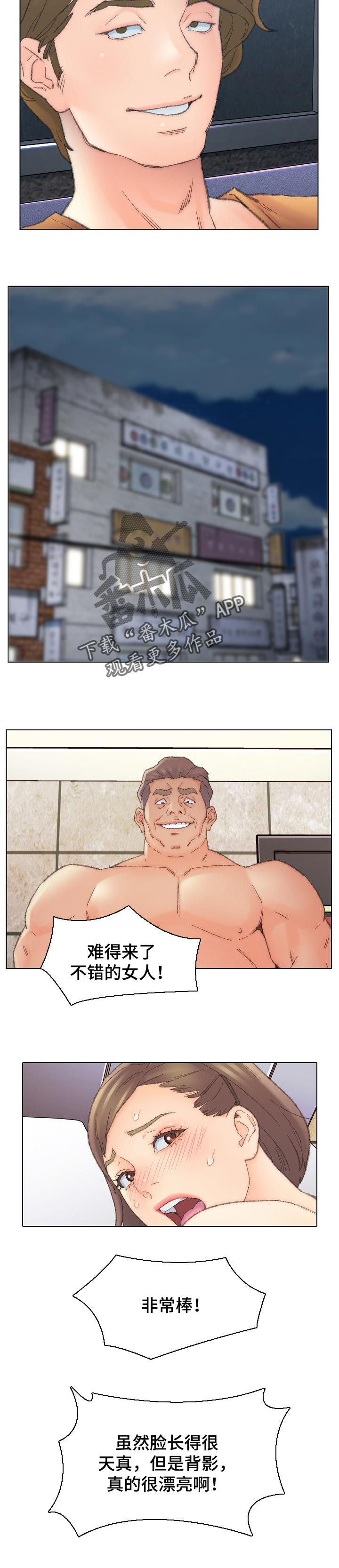 第84章：来这里的目的4