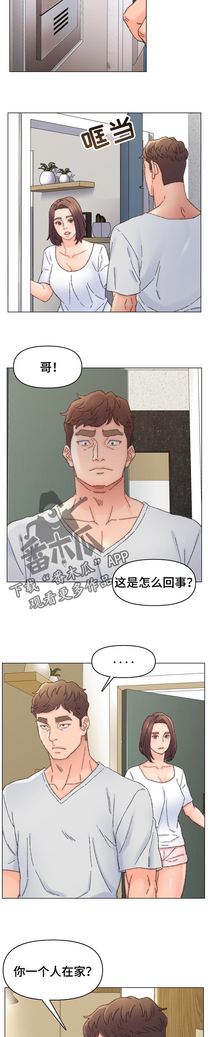 第56章：证据8