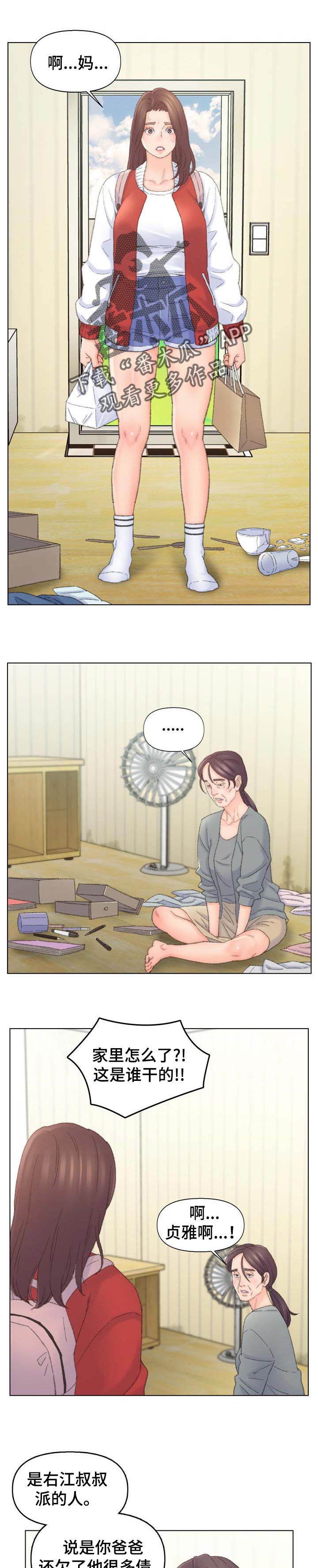 第71章：还债的办法0