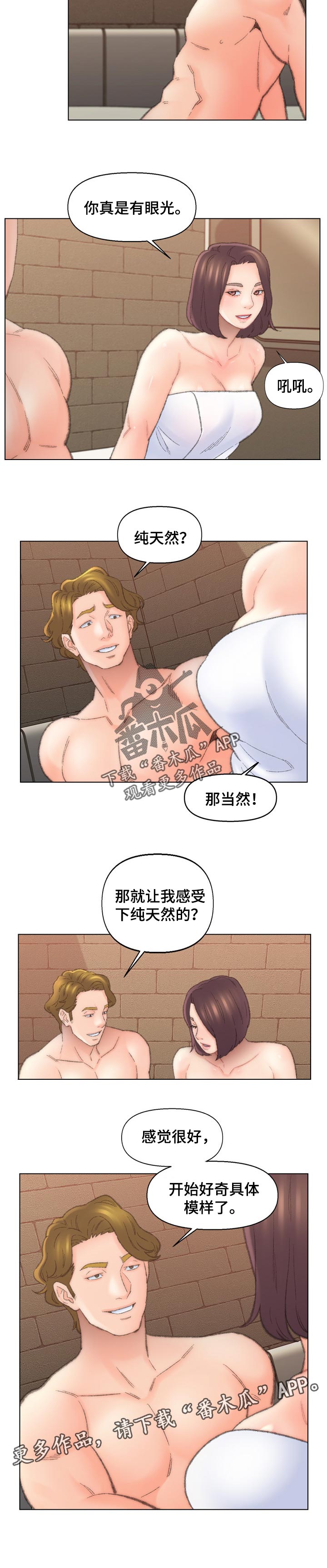 第87章：掌握证据4
