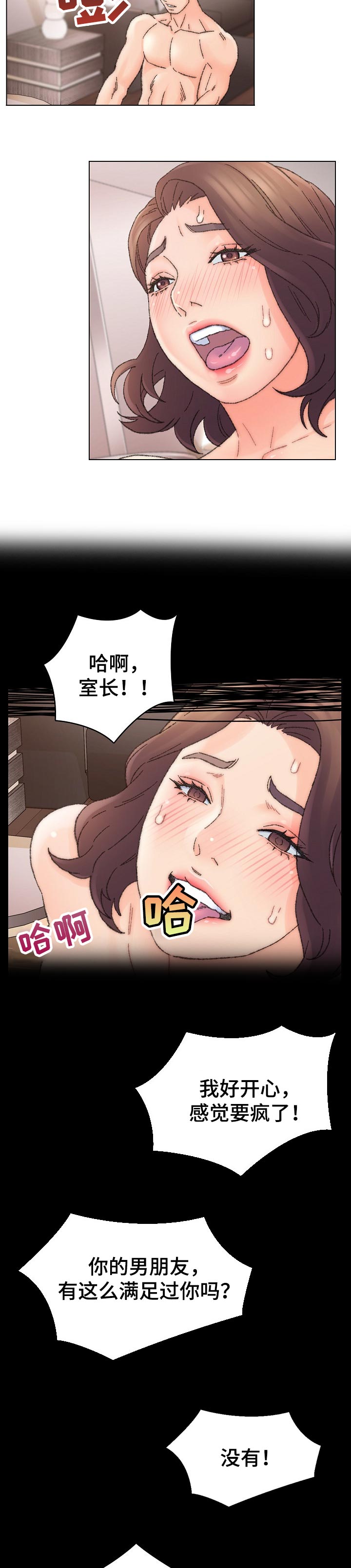 第56章：证据4