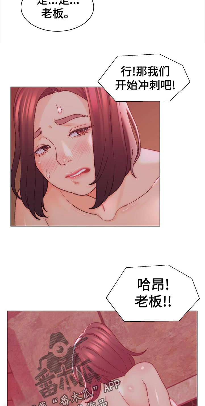 第41章：很好！10