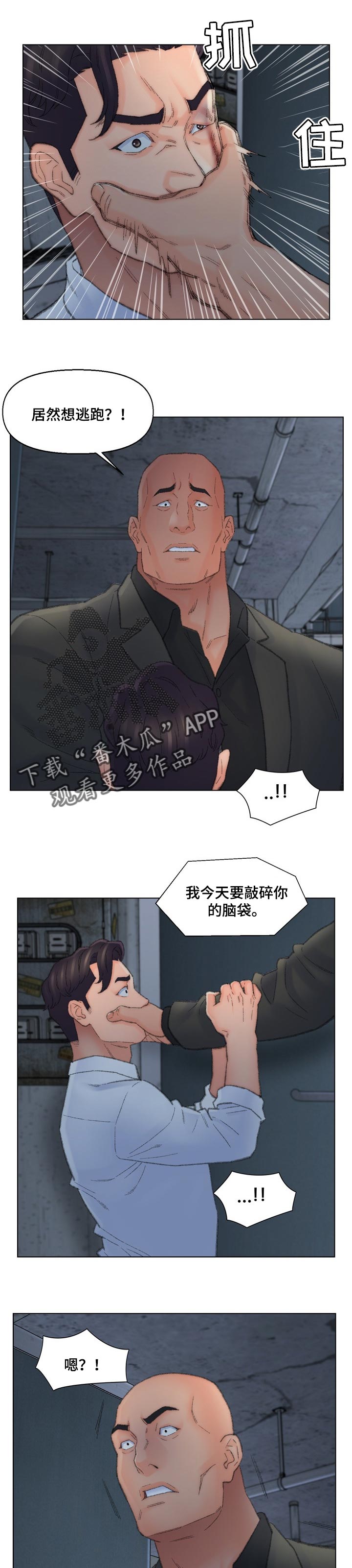 第89章：技巧3