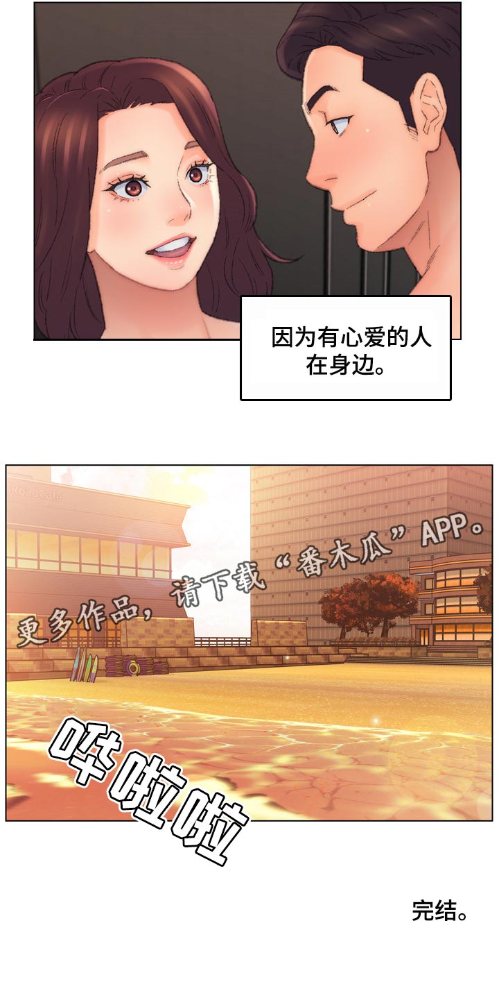 第96章：心爱的人【完结】18