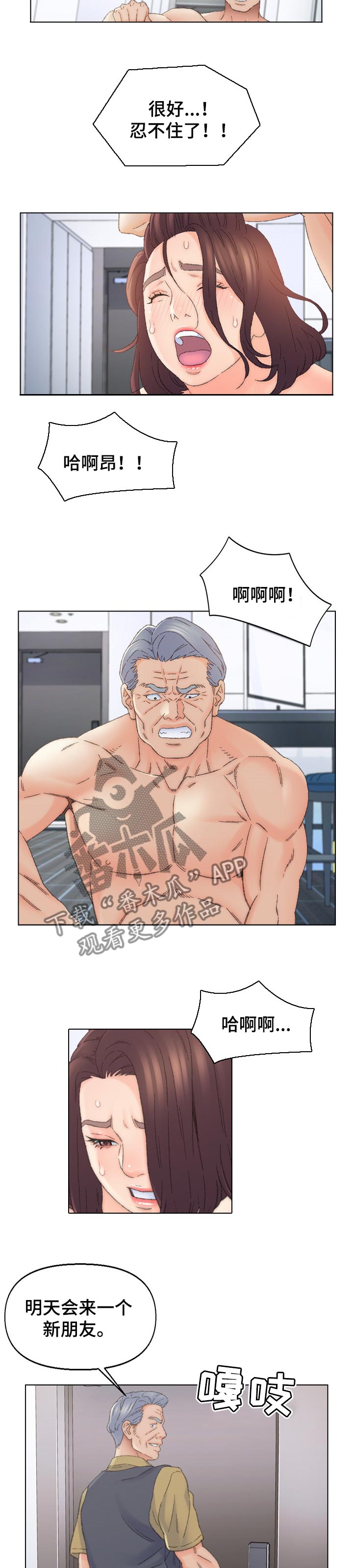 第66章：调查1
