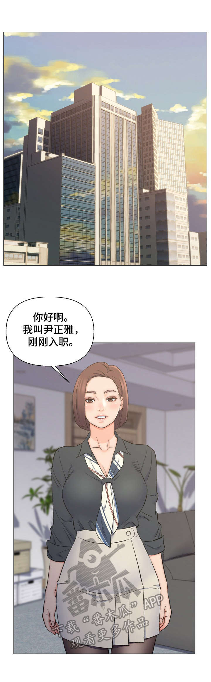 第16章：秘书0