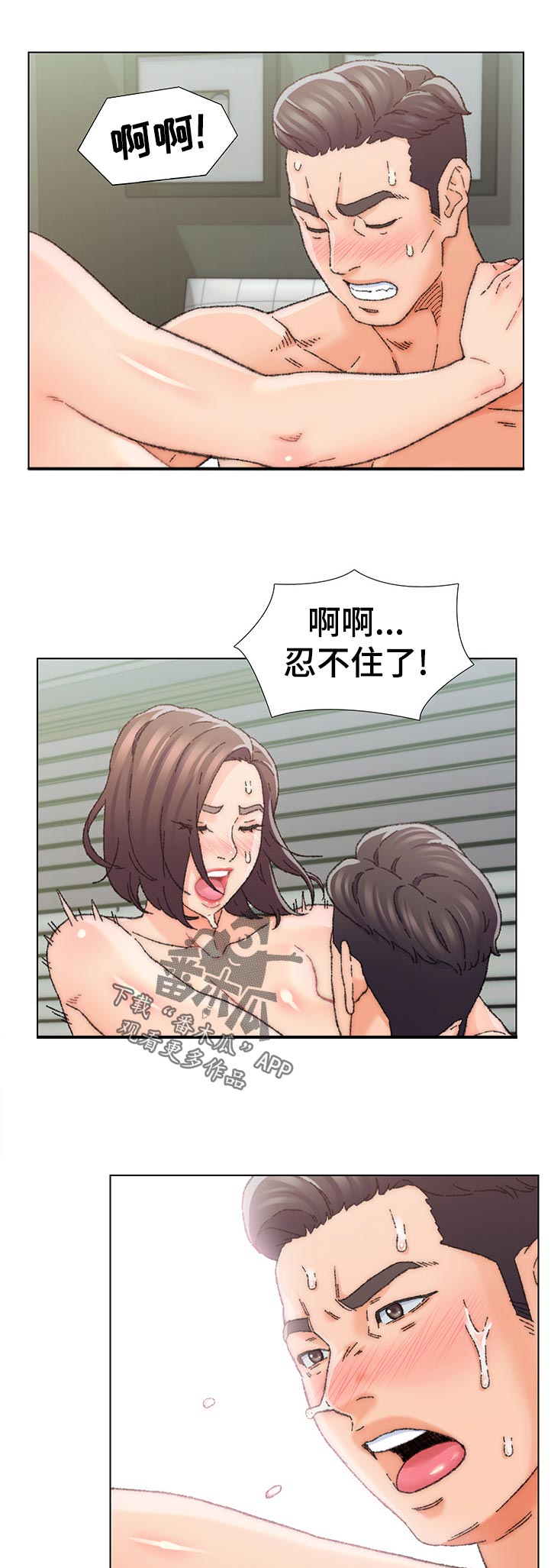 第45章：重要的事情6