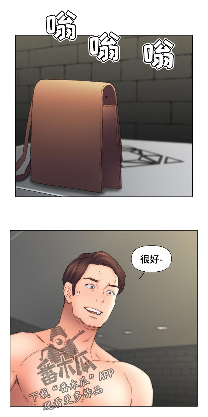 第92章：黑暗的期望7