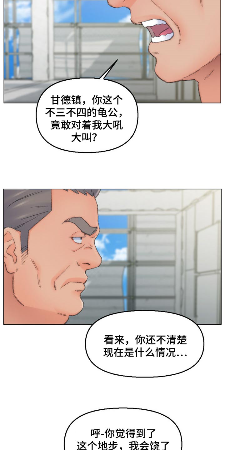 第95章：求饶6