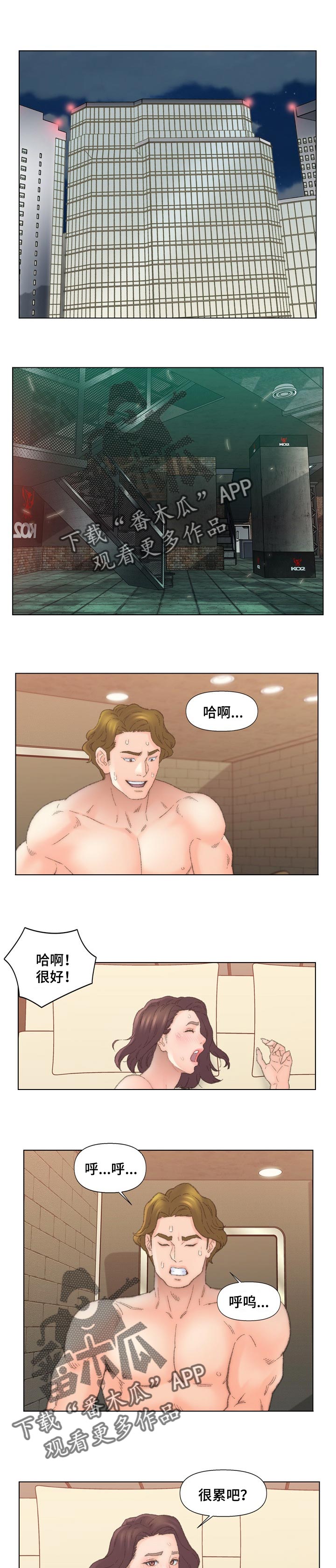 第89章：技巧5
