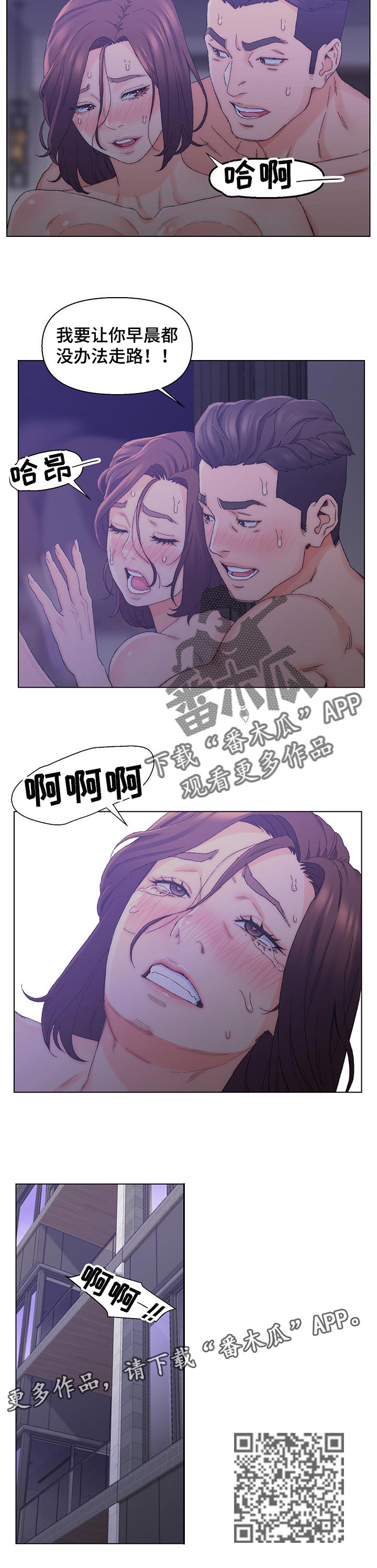 第26章：一石二鸟7