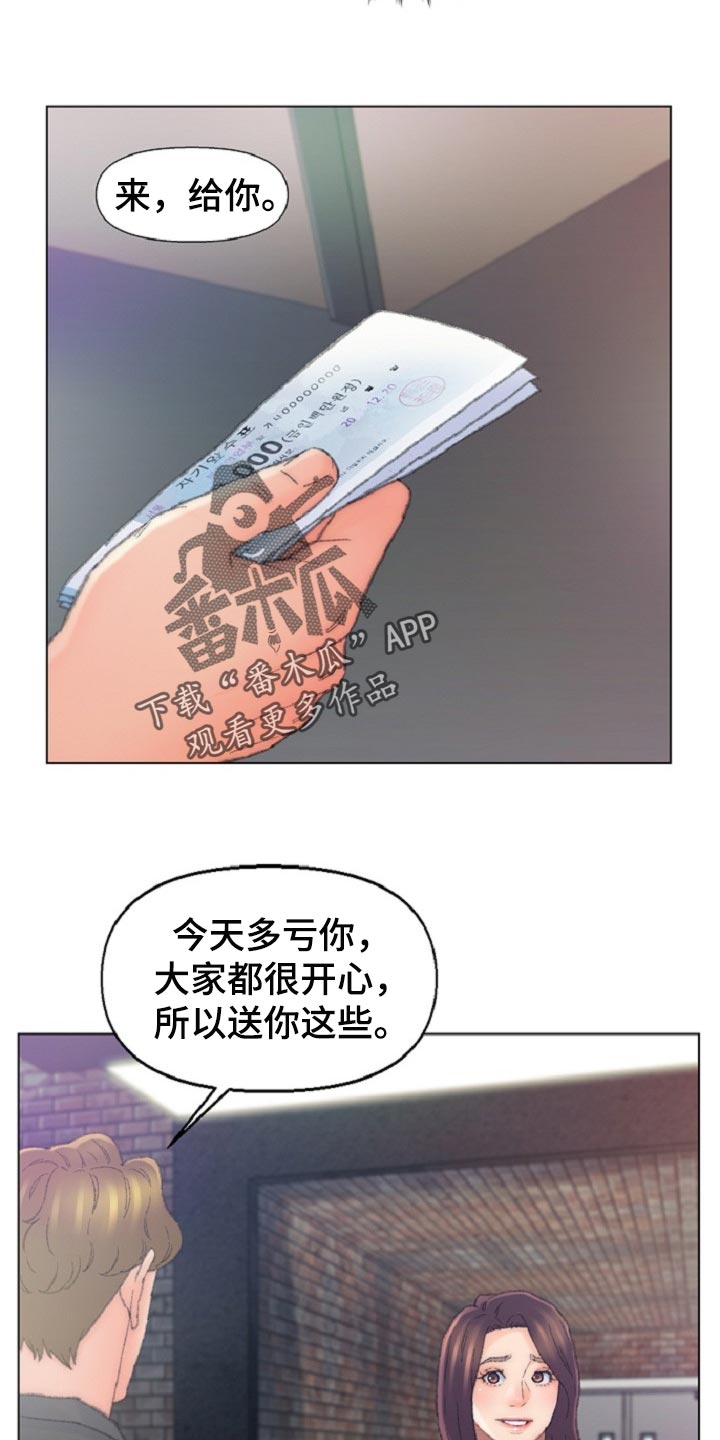 第93章：全部结束了！3