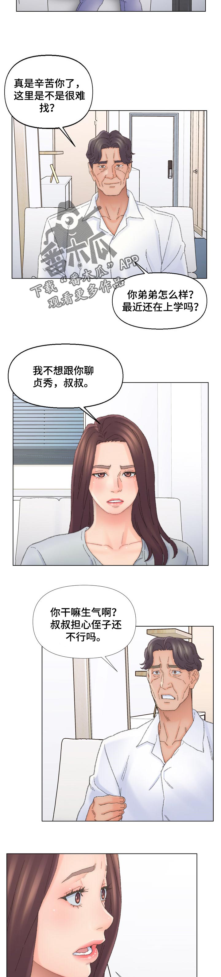 第75章：聊聊钱4