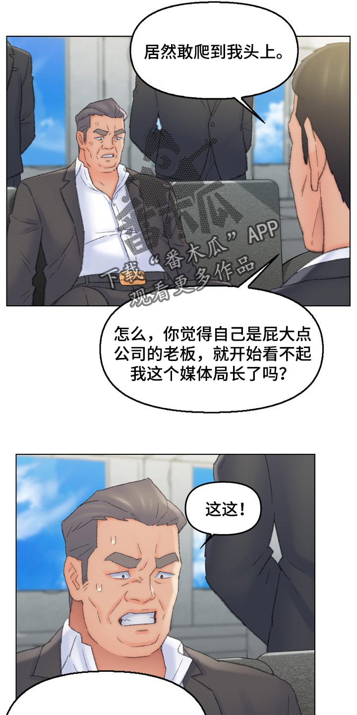 第95章：求饶14