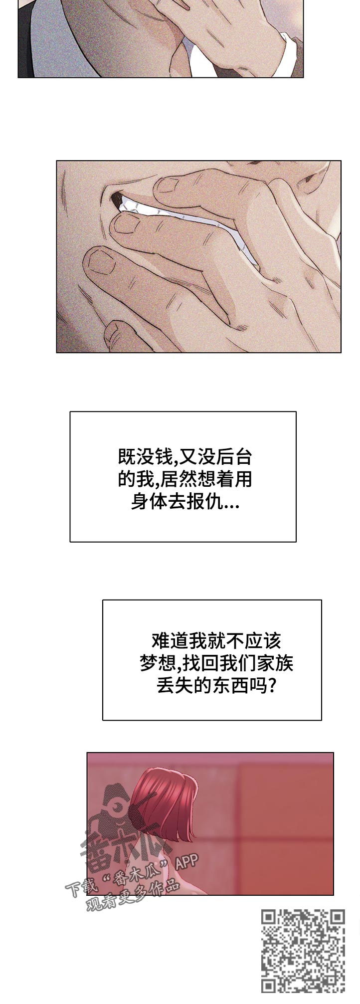 第39章：哪里出错11