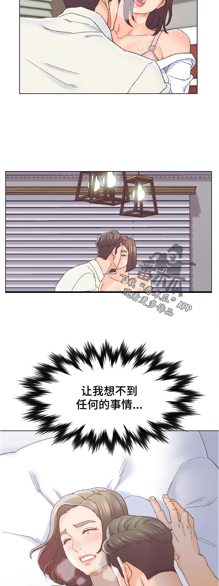 第45章：重要的事情1