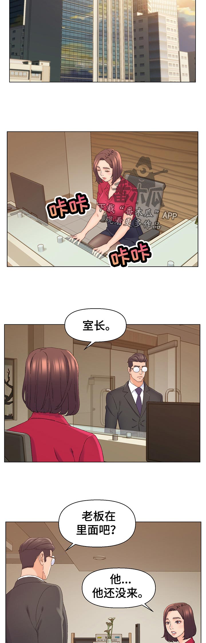 第35章：忍一下7