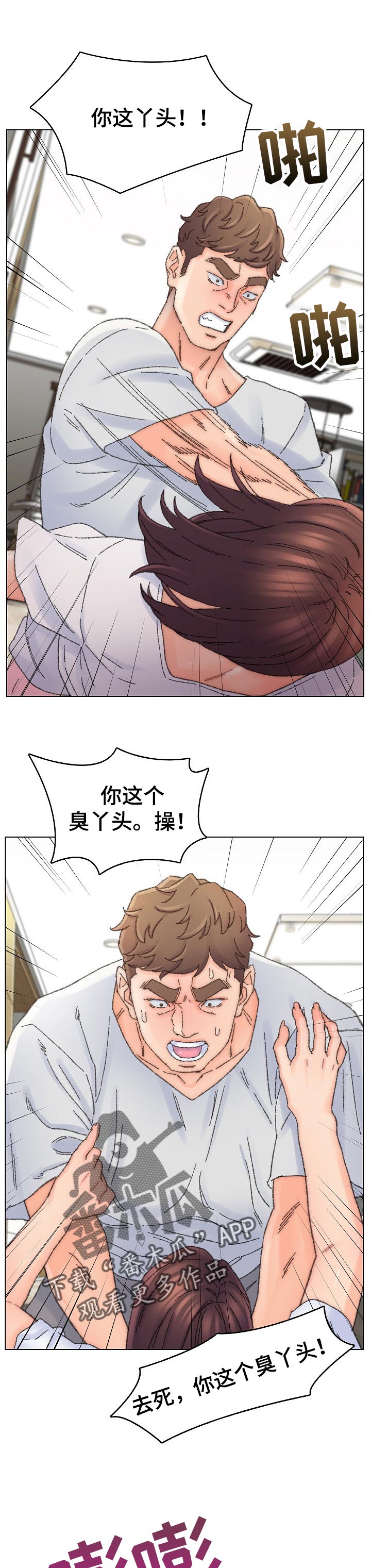 第57章：结束4