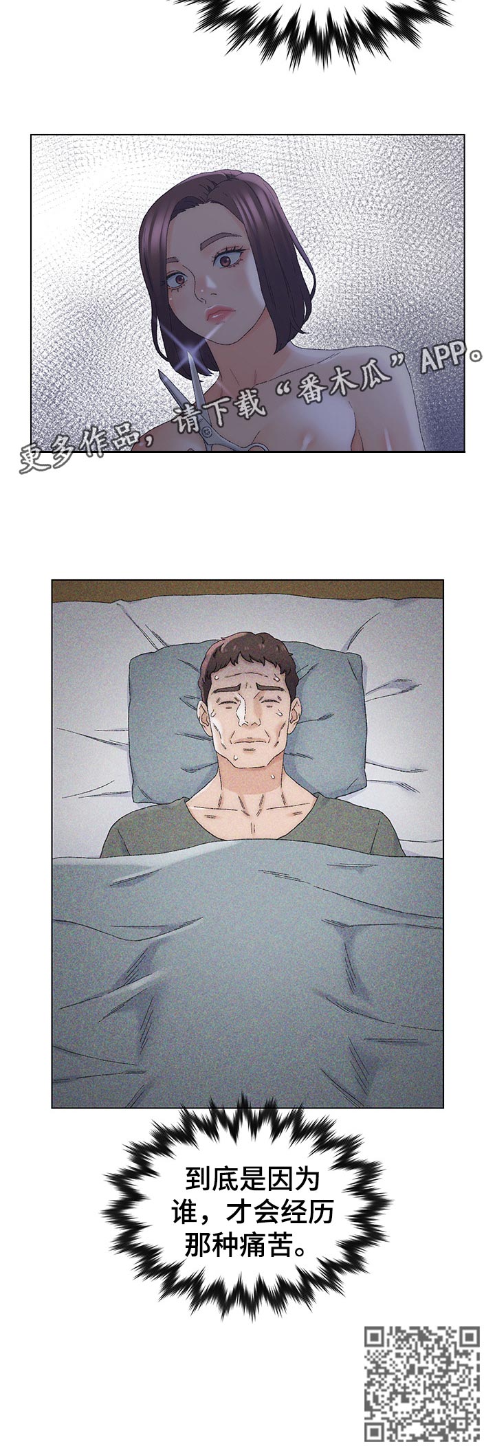 第35章：忍一下5
