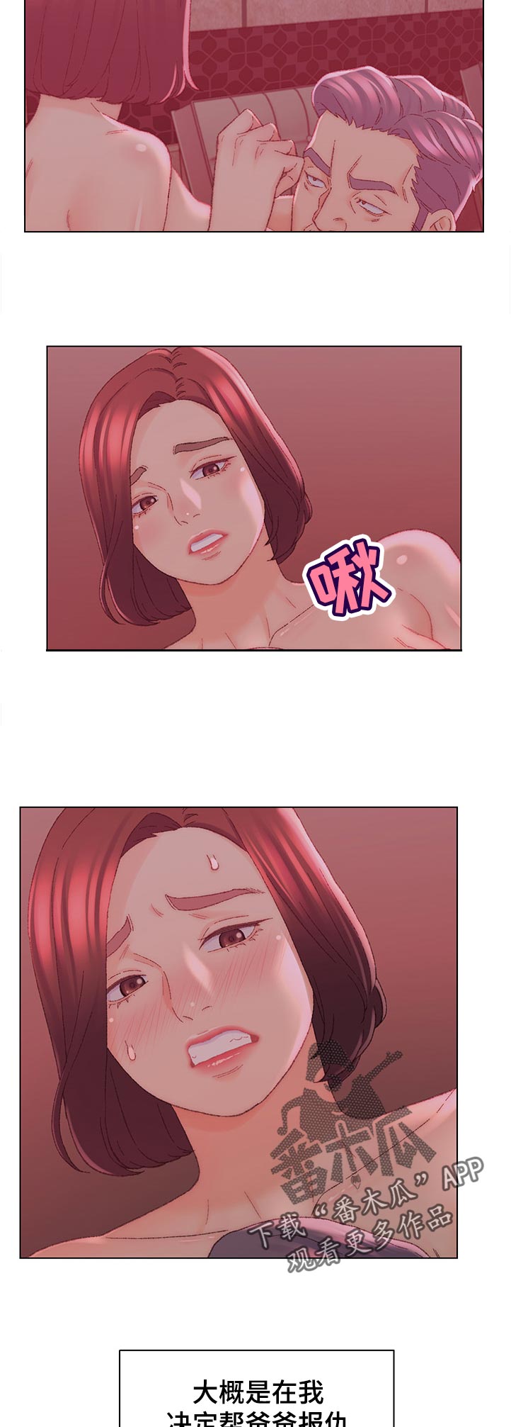 第39章：哪里出错8