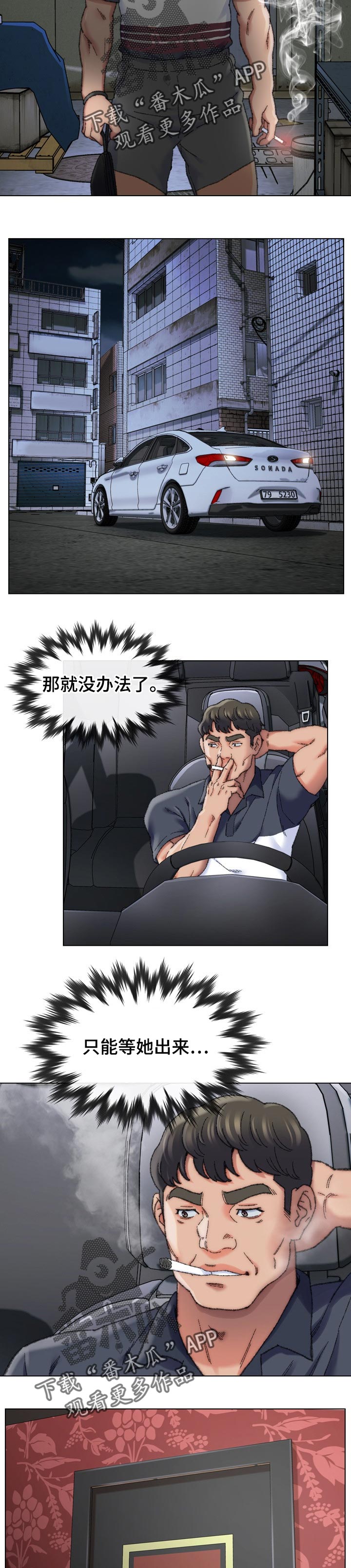 第51章：体验1