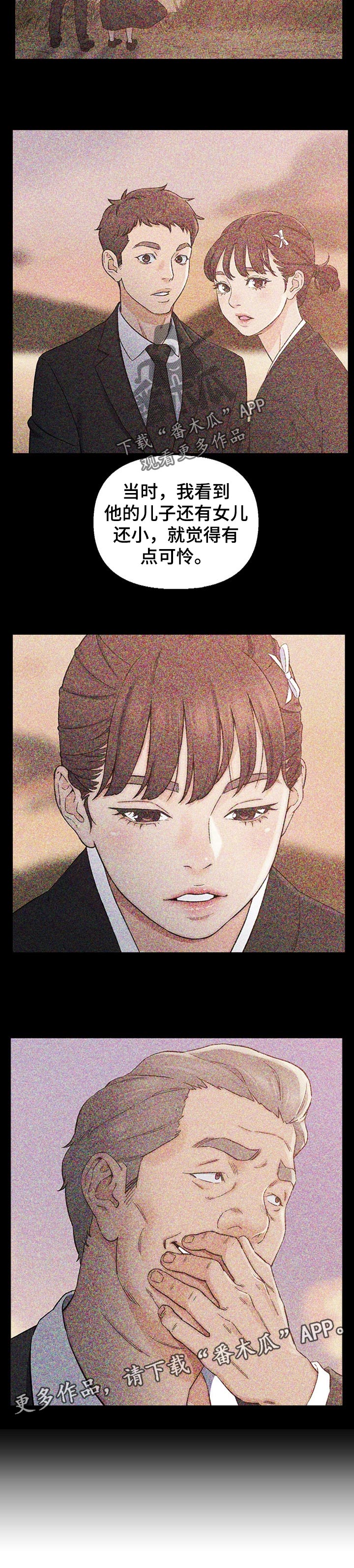 第60章：惊喜7