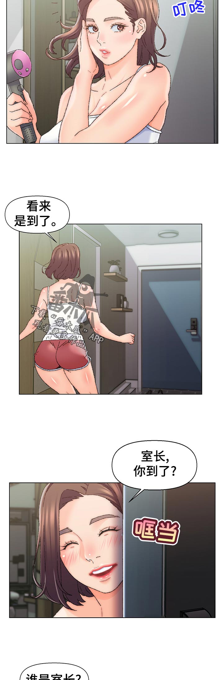 第46章：以后的畅想10