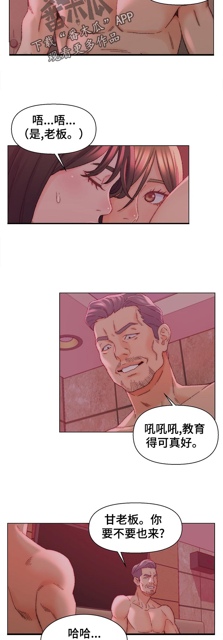 第39章：哪里出错1