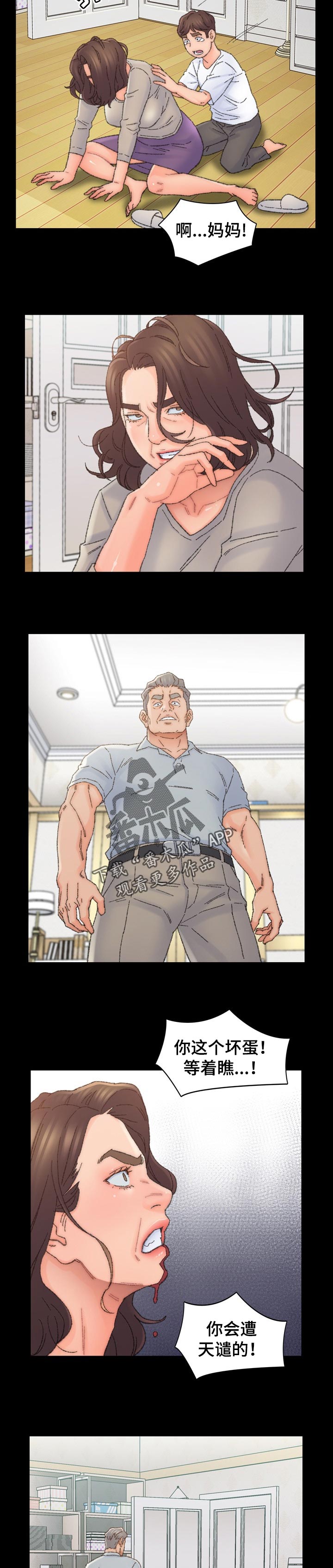 第62章：往事5