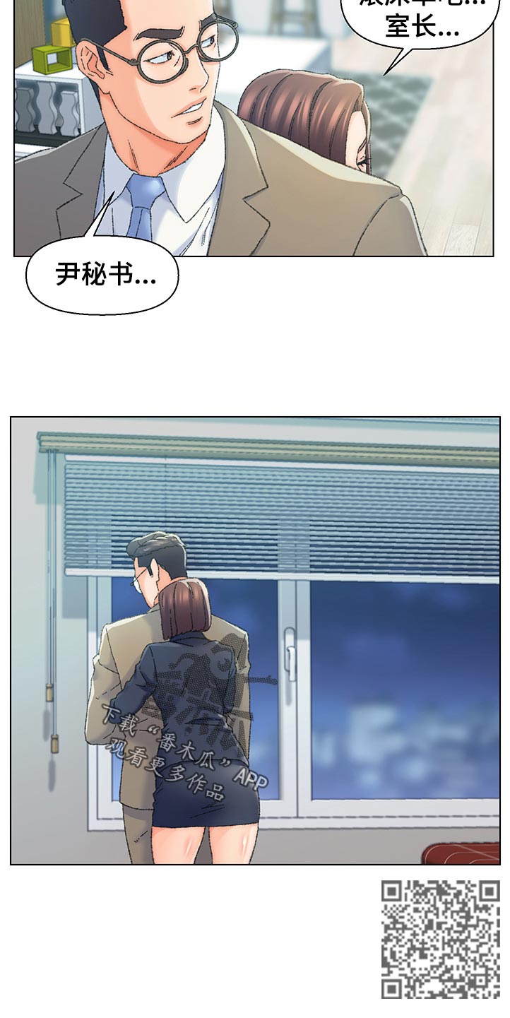 第44章：不堪回首11