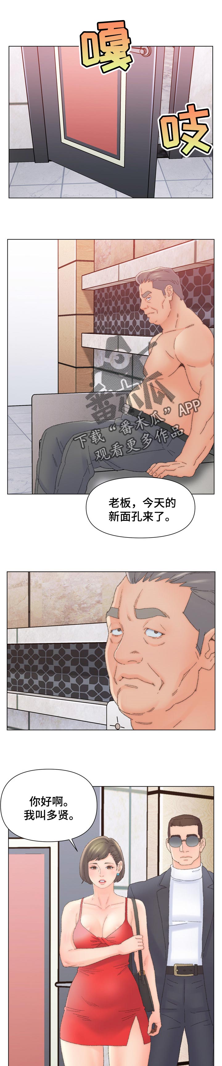 第83章：自投罗网0