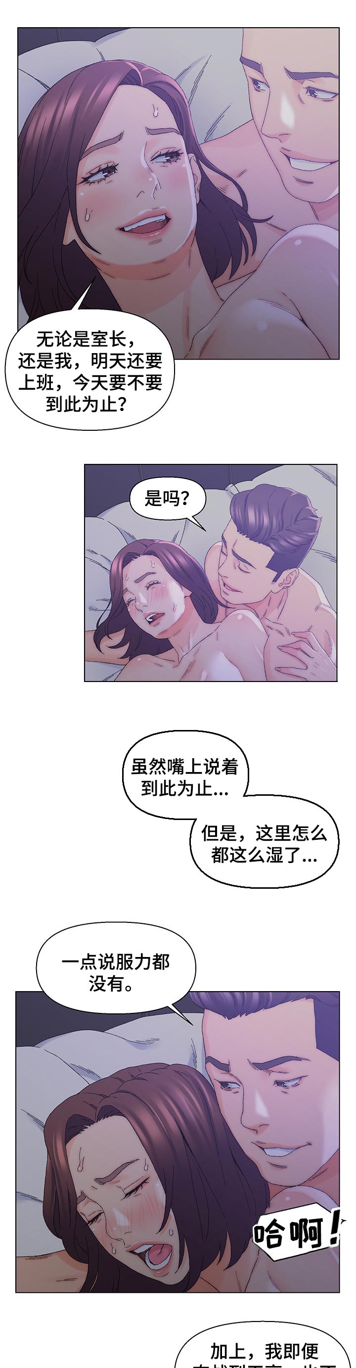 第27章：命运4