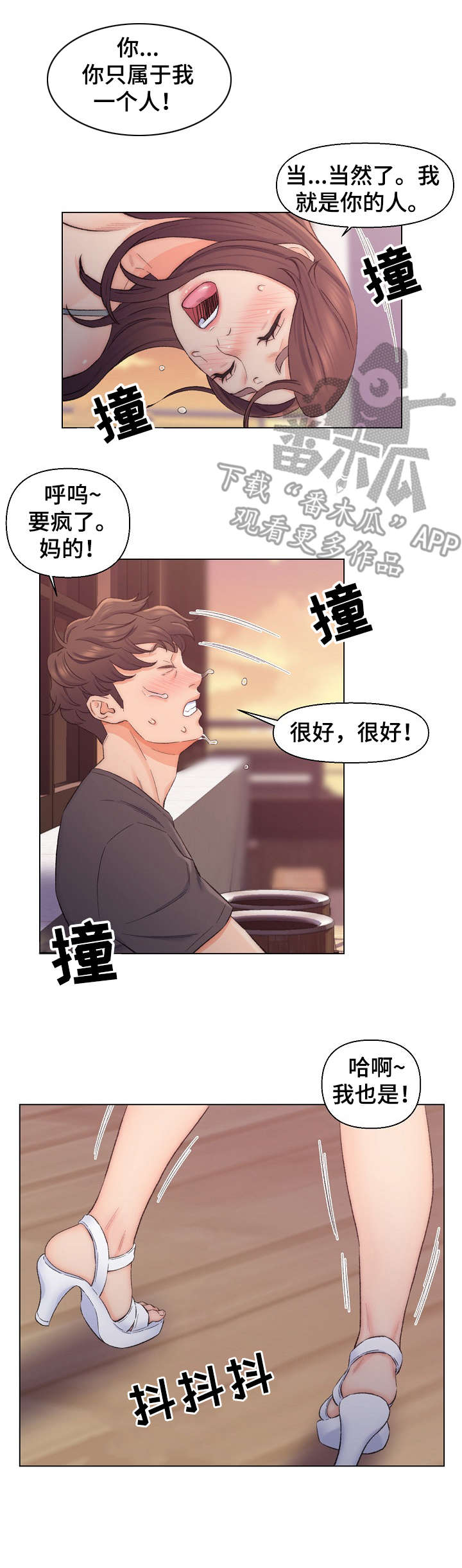 第14章：利用7