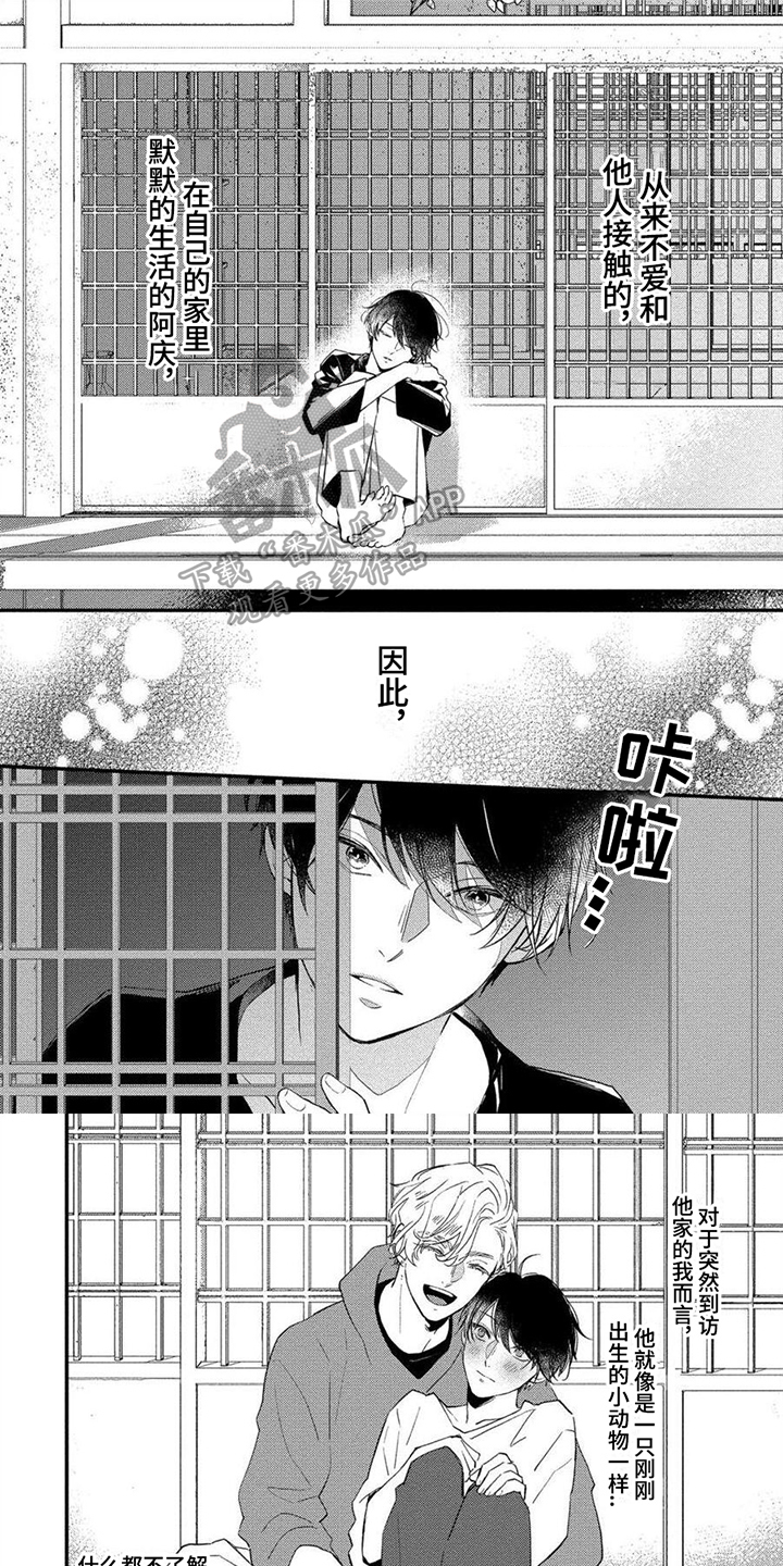第18章：无法克制0