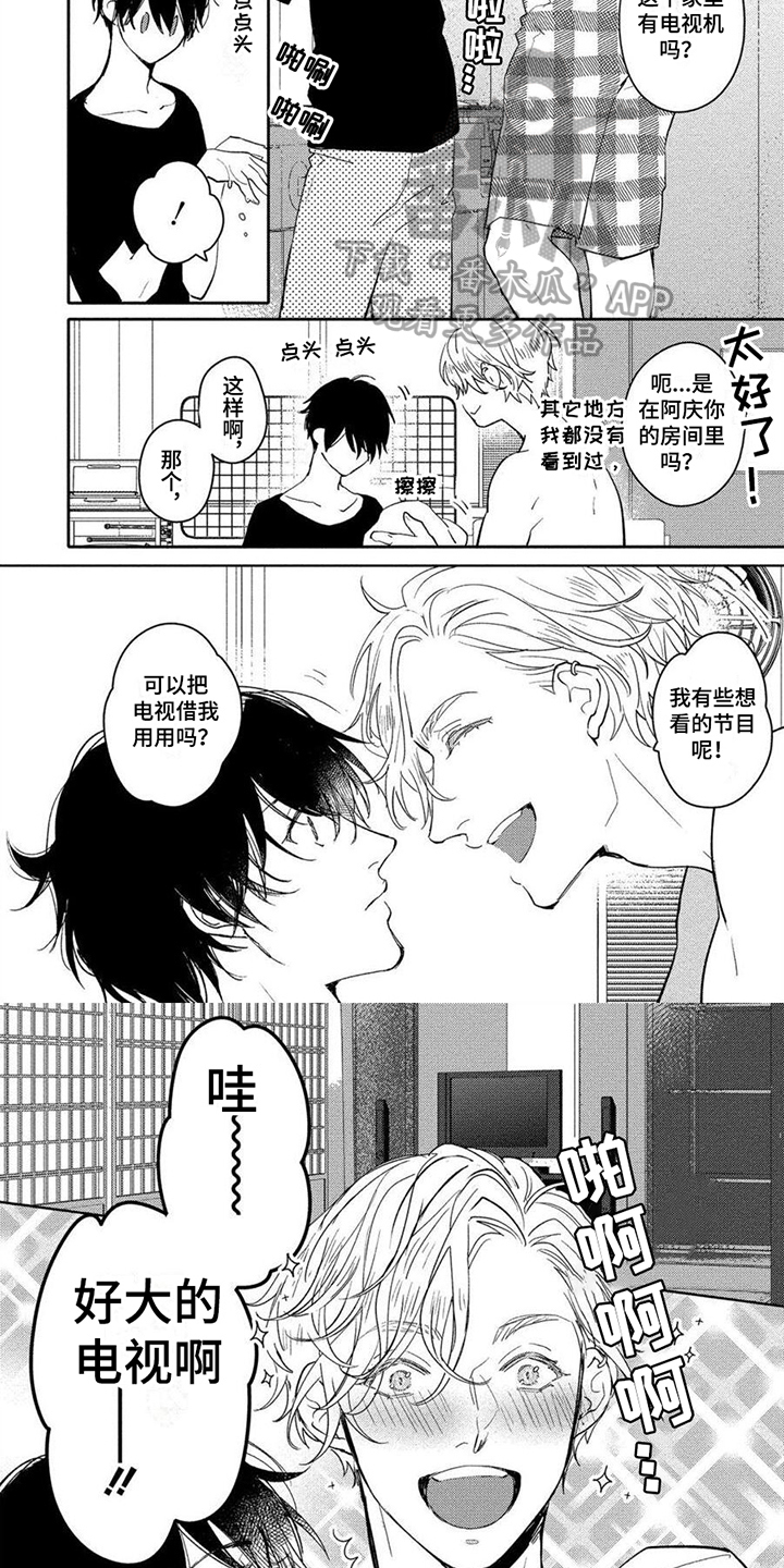 第6章：靠近3