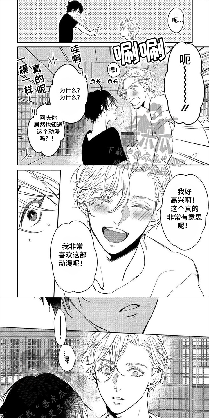 第7章：冲动0