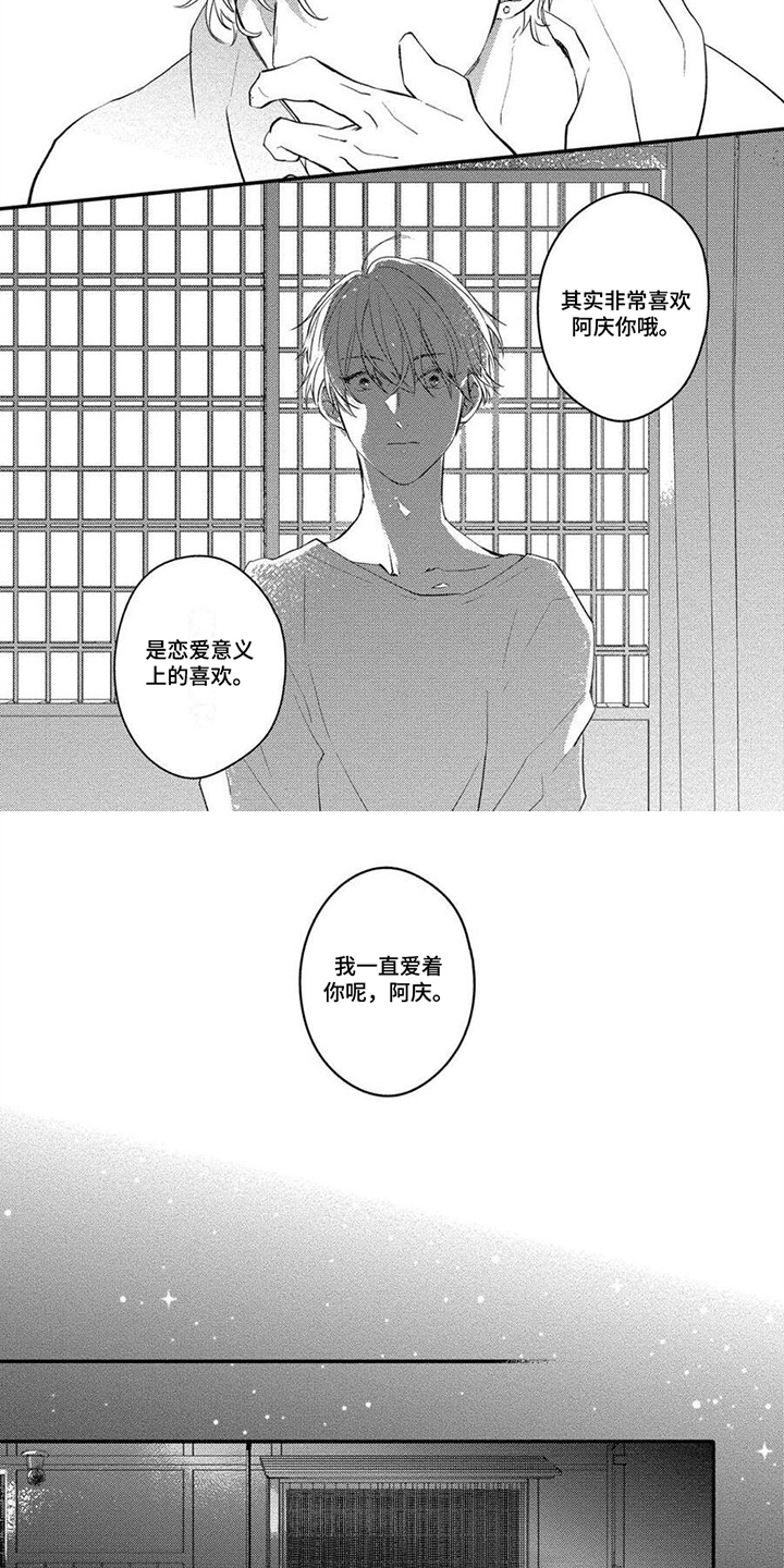 第13章：看法4