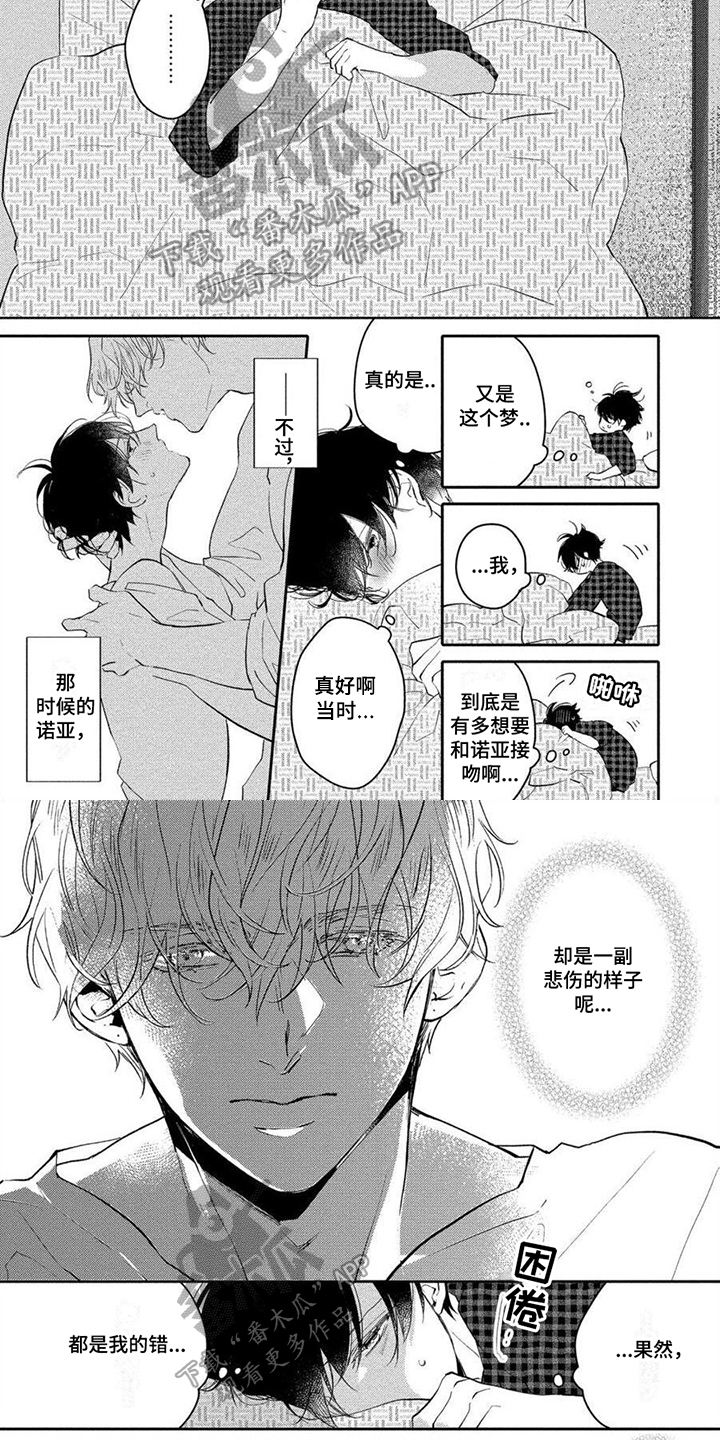 第14章：胡思乱想3