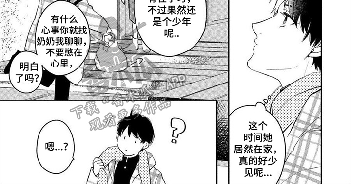 第8章：要求6