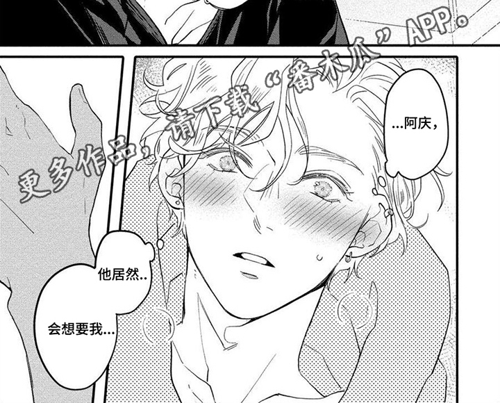 第18章：无法克制6