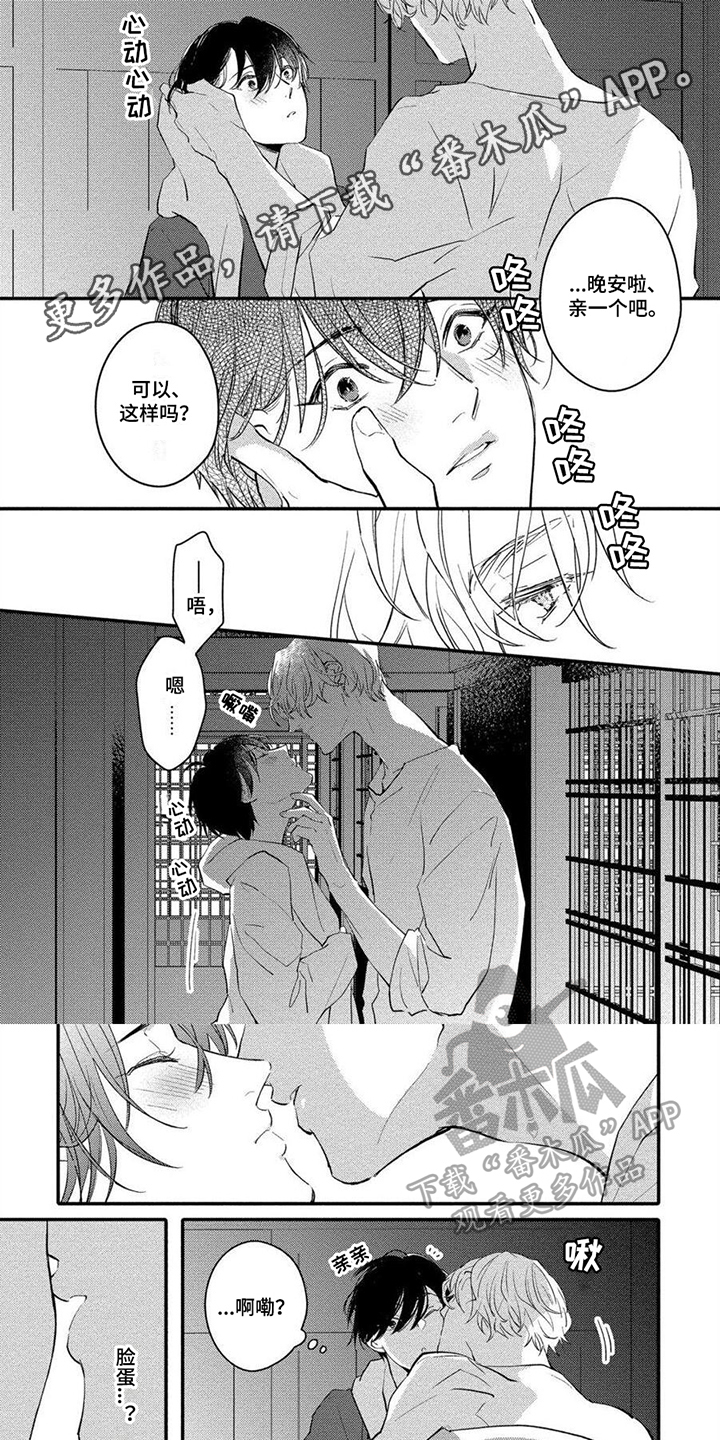 第14章：胡思乱想0