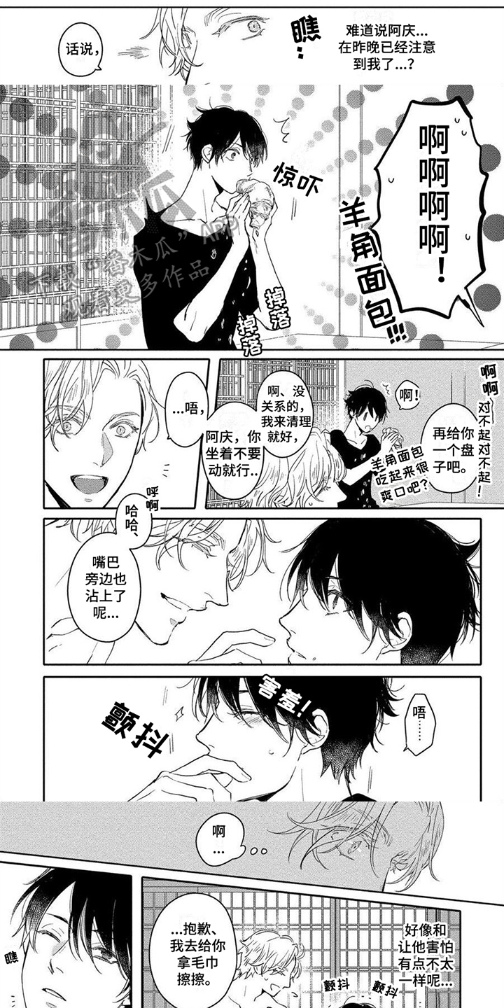 第6章：靠近0