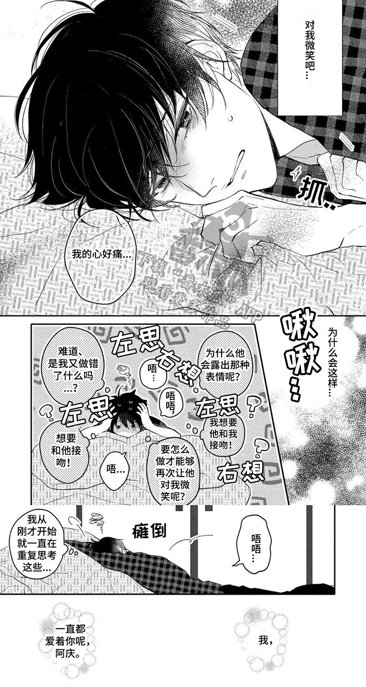 第14章：胡思乱想5