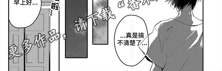 第15章：迷茫6