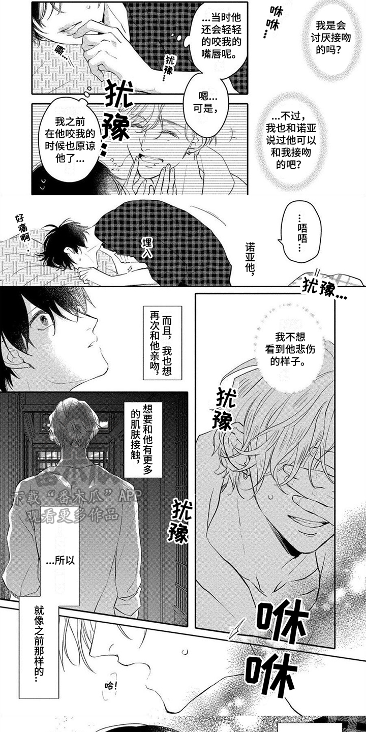 第14章：胡思乱想4