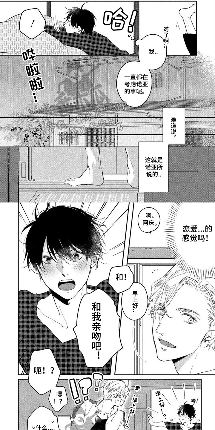 第15章：迷茫0