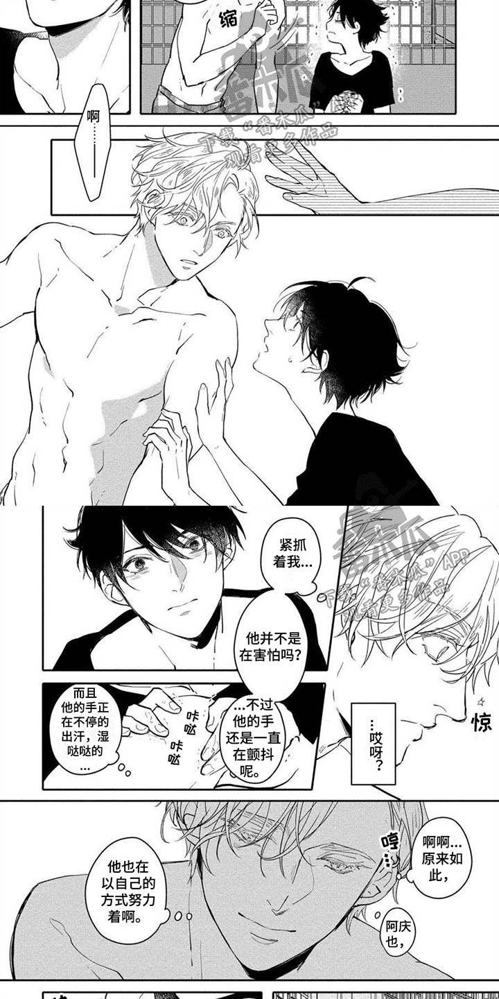 第6章：靠近1